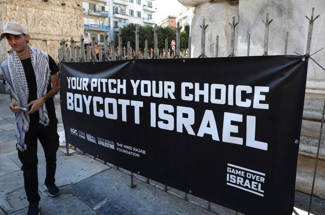 The city of Udine has put extraordinary security measures in place ahead of Italy's upcoming World Cup soccer qualifier with Israel, as a pro-Palestinian march will go ahead on the day of the game, even after Israel and Hamas agreed on a peace deal. (Reuters/File)