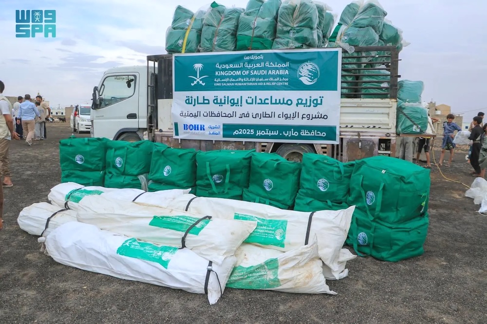 King Salman Humanitarian Aid and Relief Center continues its global initiatives with the delivery of needed aid including food, shelter and medicine. (SPA)