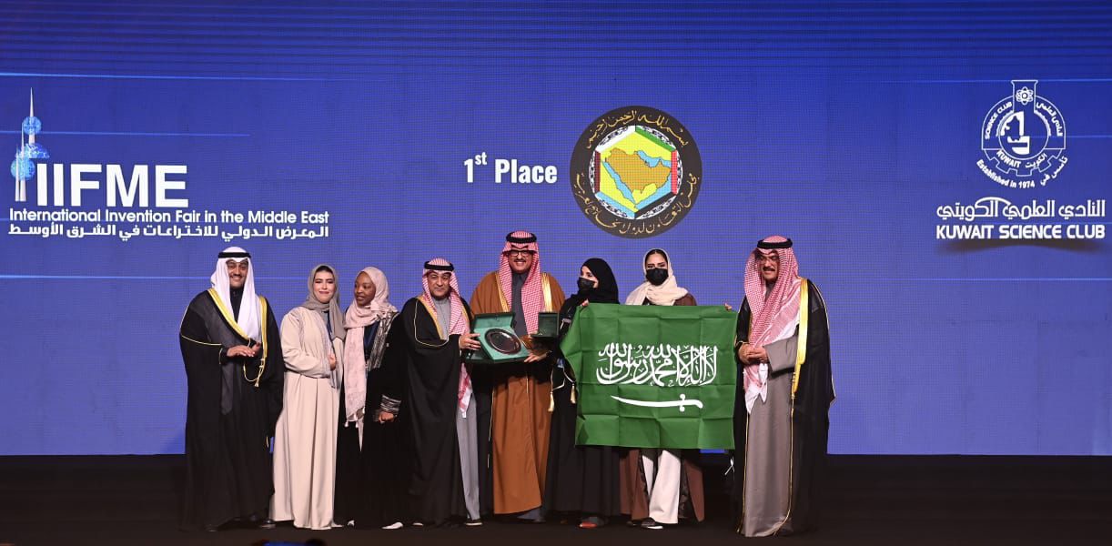 Dalal Almatrudi and her teammates celebrate their victory at the International Invention Fair of the Middle East, hosted by the Kuwait Science Club. (SUPPLIED)