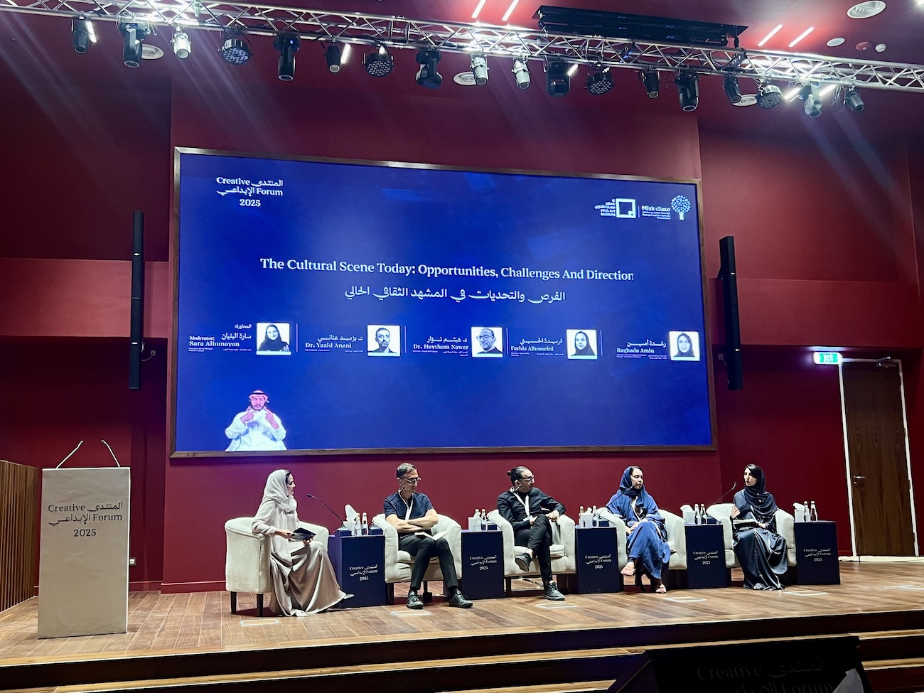 Talking culture: Misk convention helps drive global dialogue