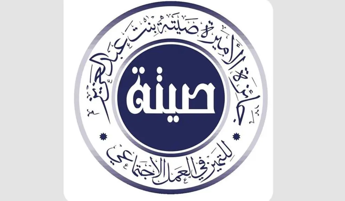 Princess Seetah bint Abdulaziz Award for Excellence in Social Work. (SPA)
