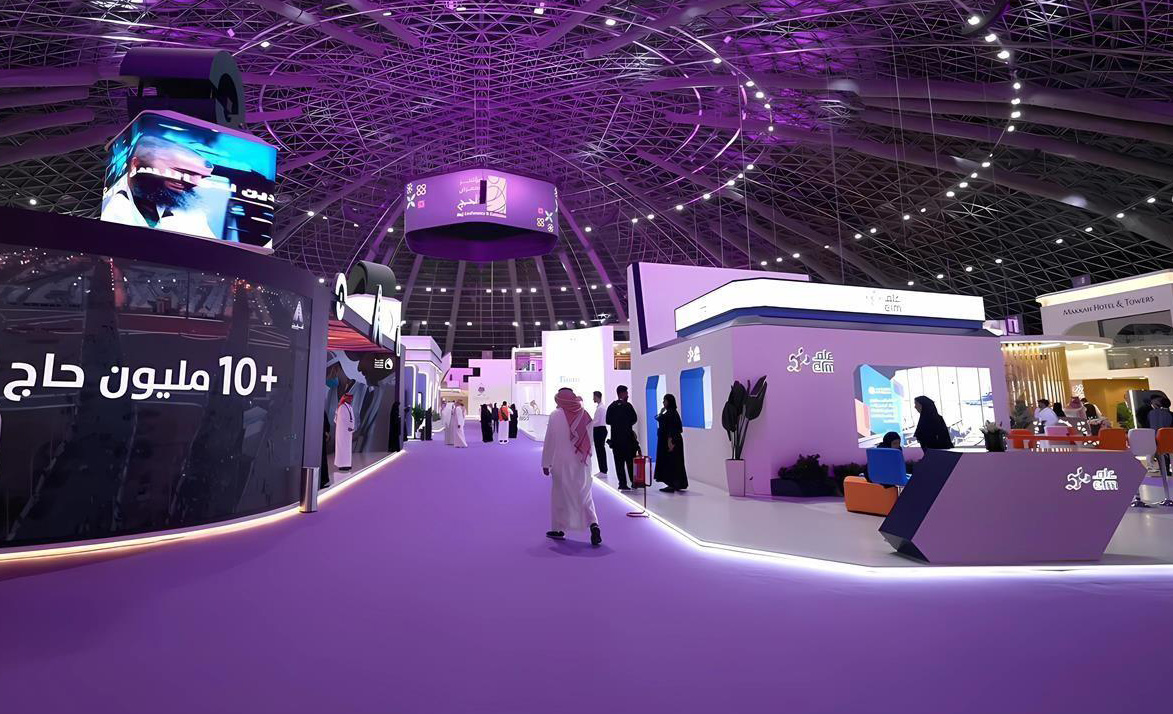 The event will feature more than 80 sessions and 60 workshops. (SPA file photo)