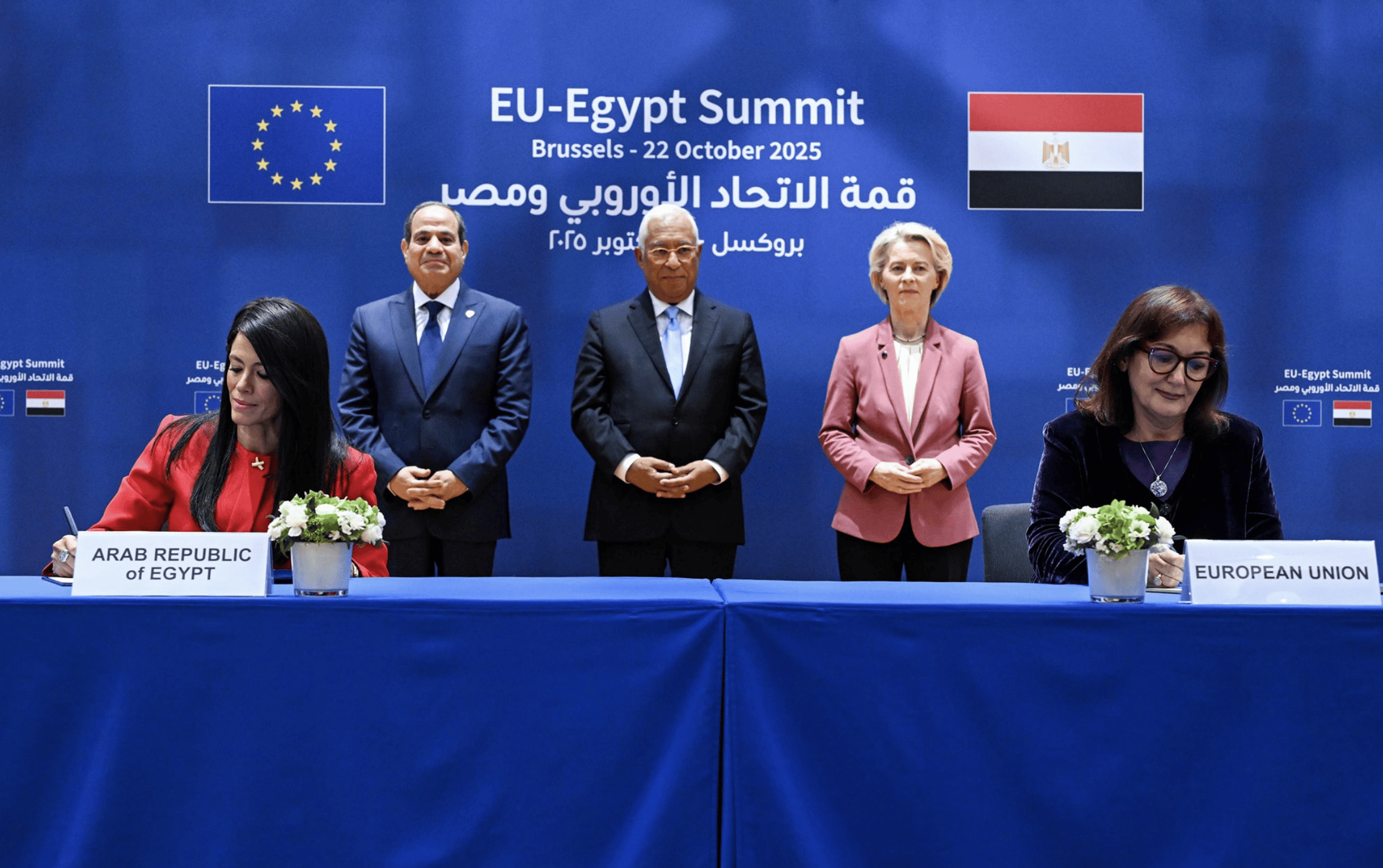 The agreement was signed during the Egyptian-European Summit in Brussels. Facebook/ Egyptian Cabinet