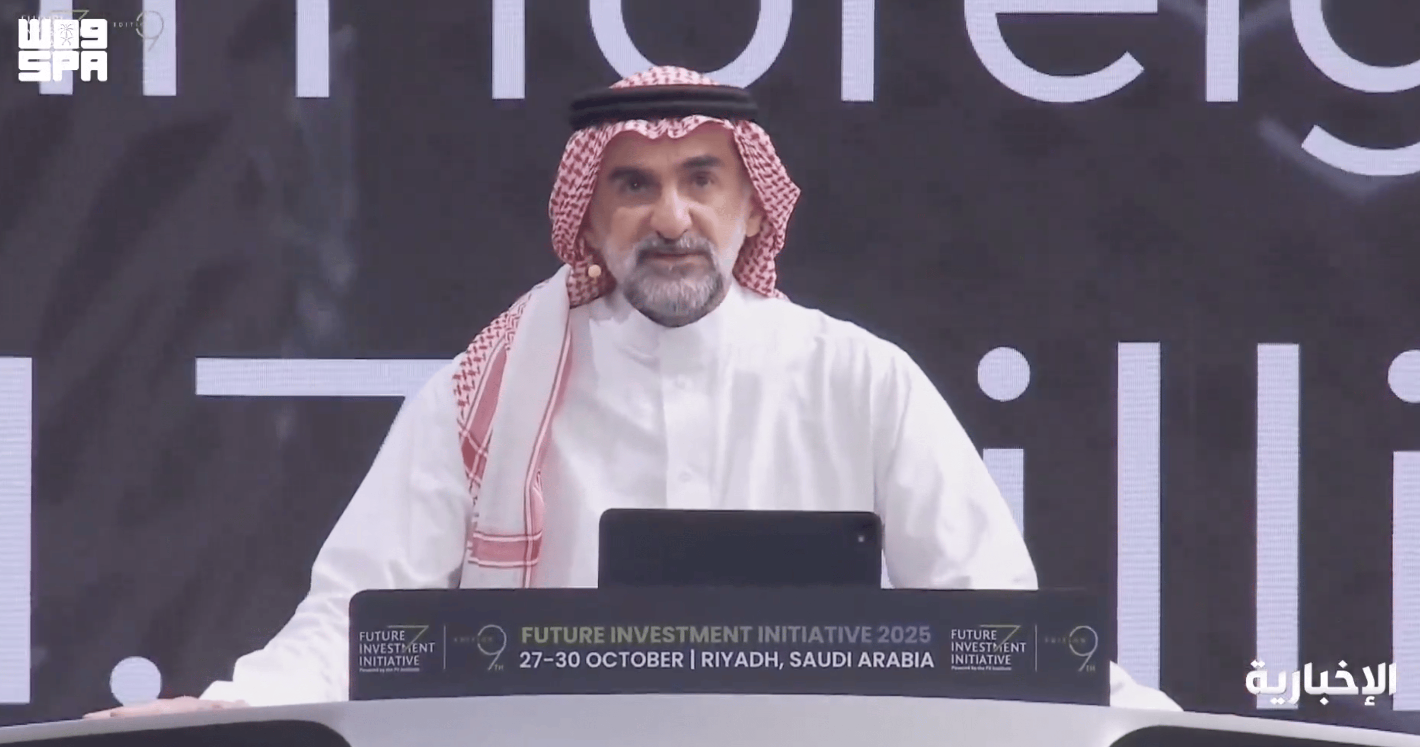 PIF Governor opens FII9, says over $250bn in deals signed since platform was launched