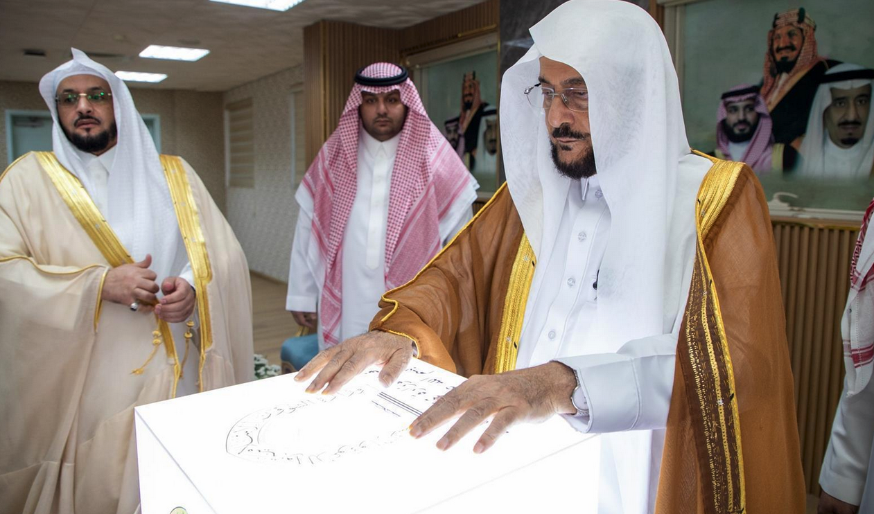 Saudi Minister of Islamic Affairs, Dawah and Guidance Dr. Abdullatif bin Abdulaziz Al-Sheikh inaugurated the projects.