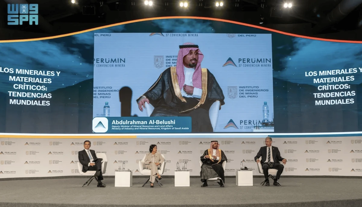 The Saudi delegation emphasized the Kingdom’s interest in expanding strategic partnerships with Latin American nations, especially Peru. SPA