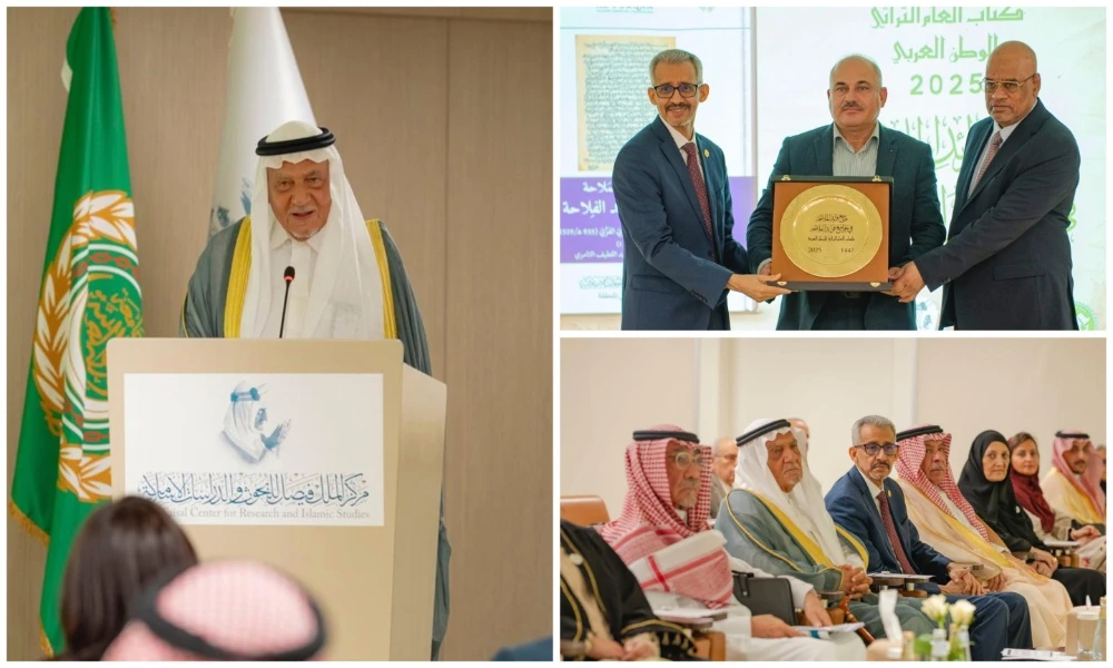 Left: Prince Turki Al-Faisal gives his opening remarks on the occasion of the 13th Arab Manuscript Day at the King Faisal Center for Research and Islamic Studies; Since its founding in 1983, the center has become one of the world’s leading references in the field of manuscript care. It holds around 30,000 manuscript titles and 150,000 digitized manuscripts. (Supplied)