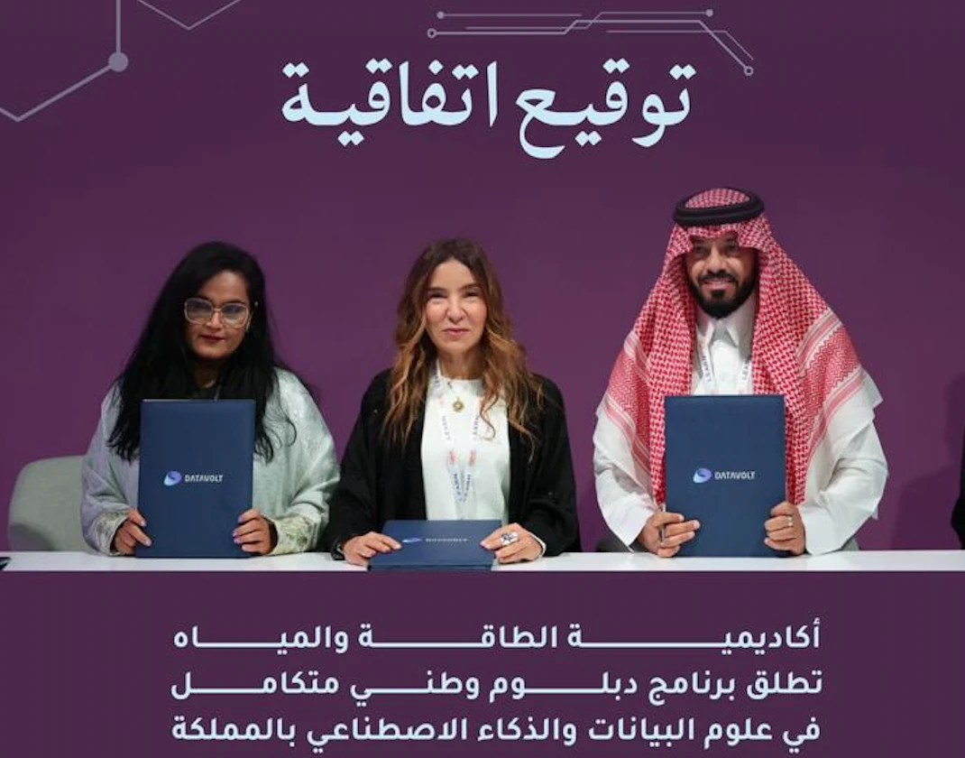 The Energy & Water Academy has announced the launch of Saudi Arabia’s first industry-integrated diploma in Data Science and AI, in collaboration with DataVolt and Innovatics. (@Ewa_ksa)