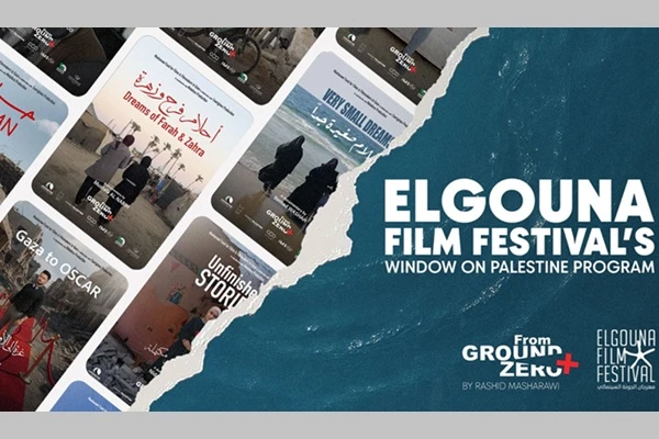 Egypt’s El-Gouna Film Festival is bringing back its “Window on Palestine” program for the third year. (Supplied)