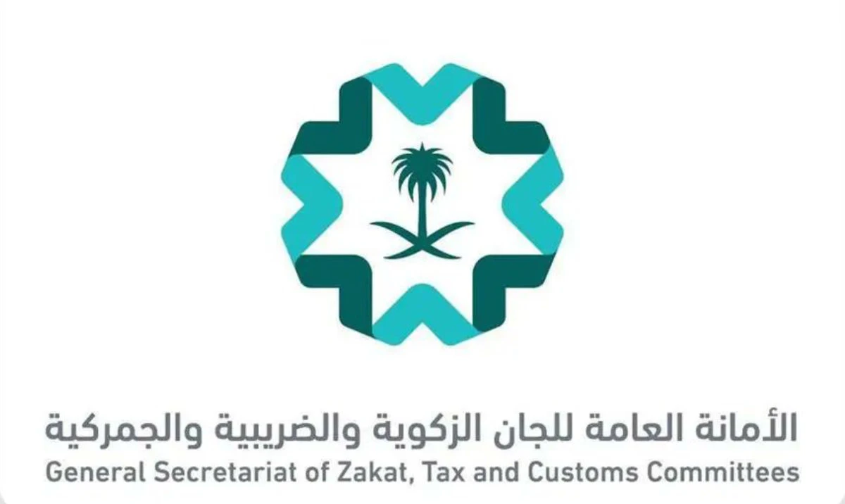 Zakat, Tax, Customs Committees wins big