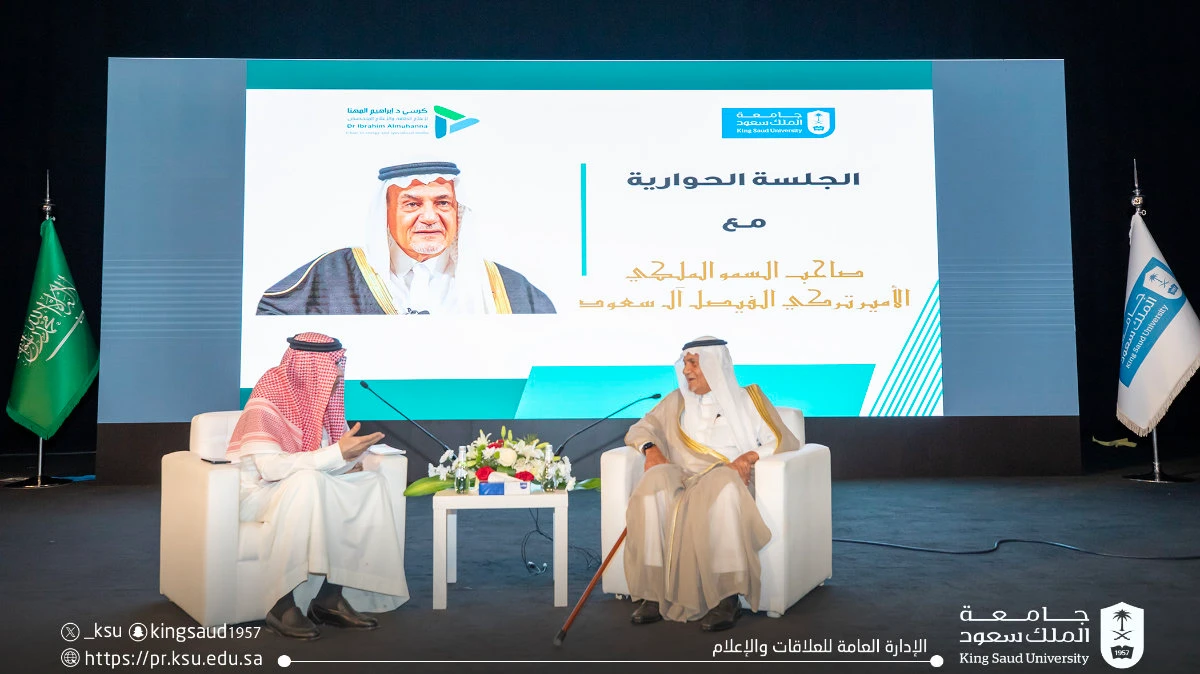 Prince Turki Al-Faisal, Saudi Arabia’s former ambassador to the United States, stated that the Israeli war on Gaza “has yet to come to an end.” (KSU photo)