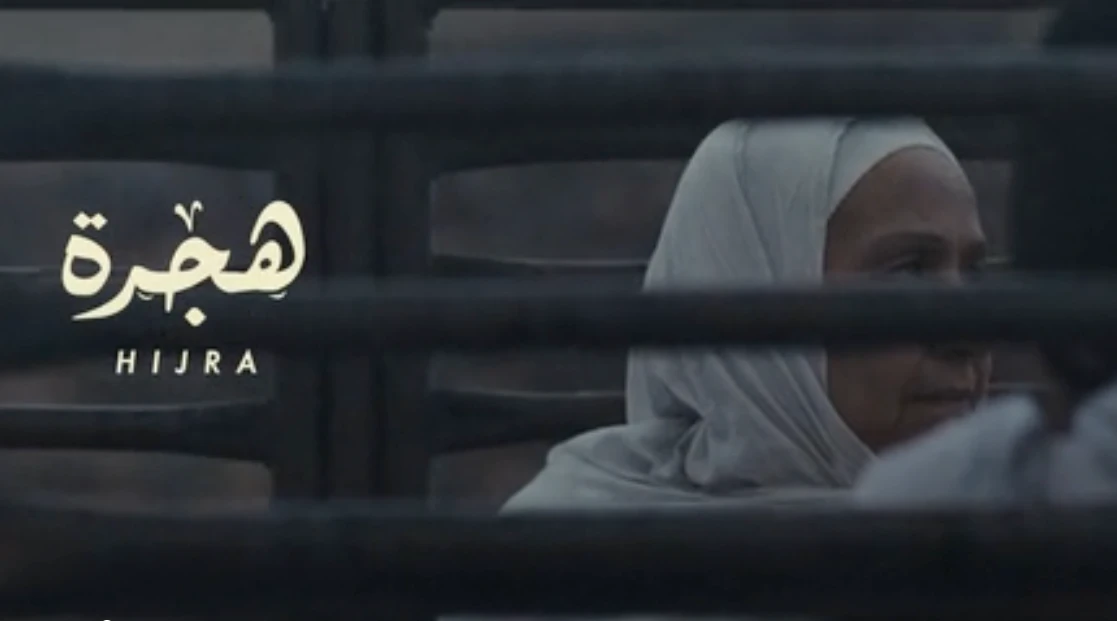 A still from the trailer.
