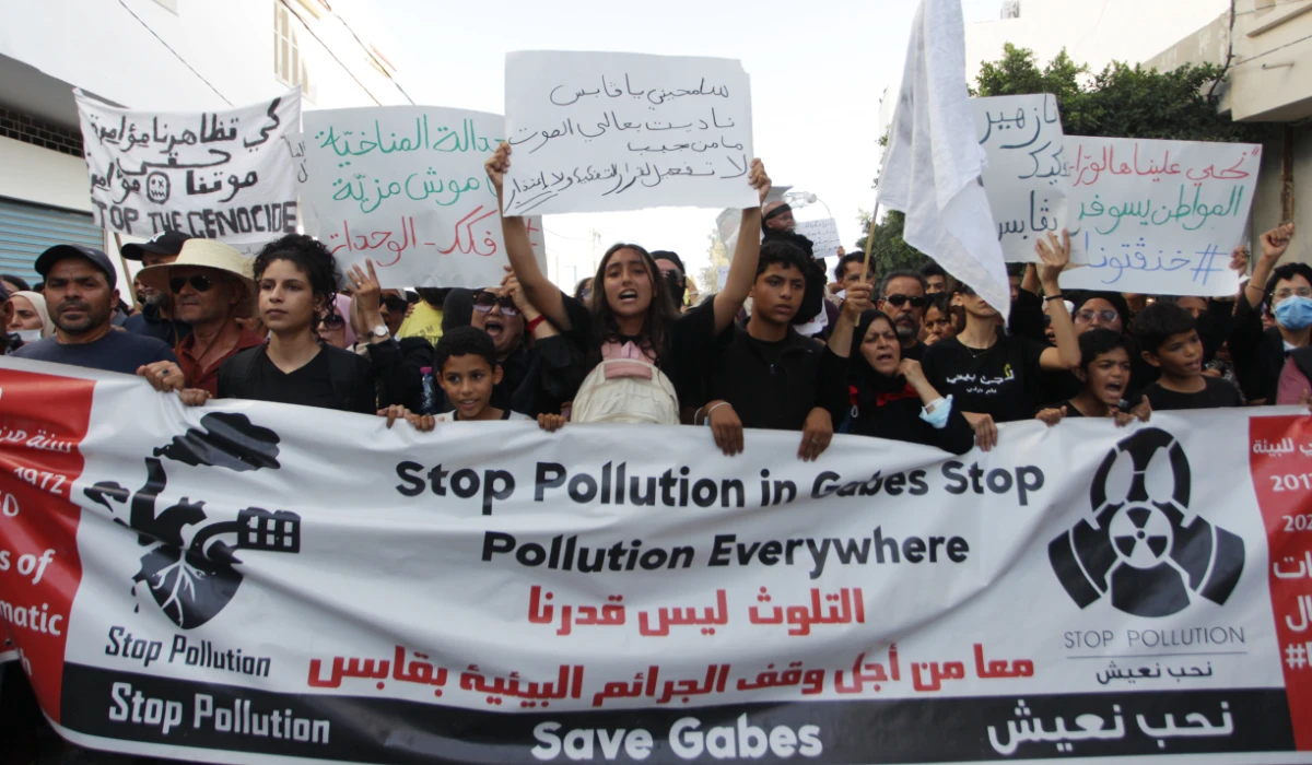 People take part in a demonstration against pollution caused by chemical factories, in Gabes, Tunisia, Wednesday, Oct. 16, 2025. (AP)