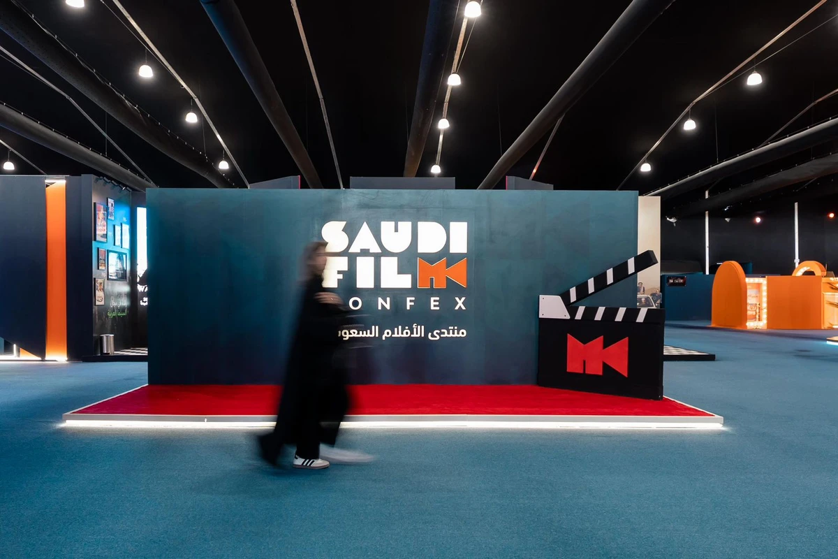 The third edition of the Saudi Film Confex begins on Wednesday with the slogan “A Gathering That Transforms the Scene.” (Supplied)