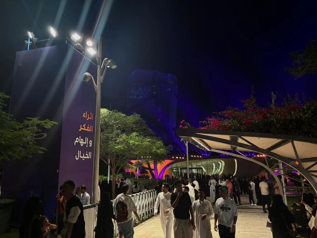 Visitors gather outside Ithra's main entrance during the opening of Winter is Alive on Wednesday evening. (AN photo/Waad Hussain)