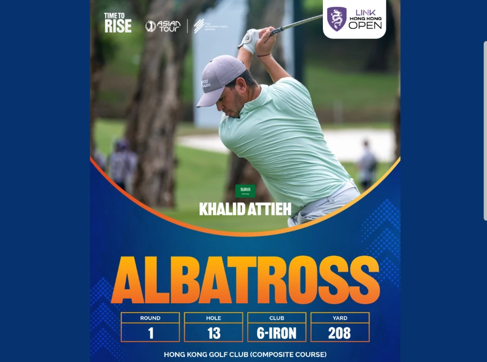 Khalid Attieh registered the rarest of birds, an albatross, at the Link Hong Kong Open. (Screengrab)