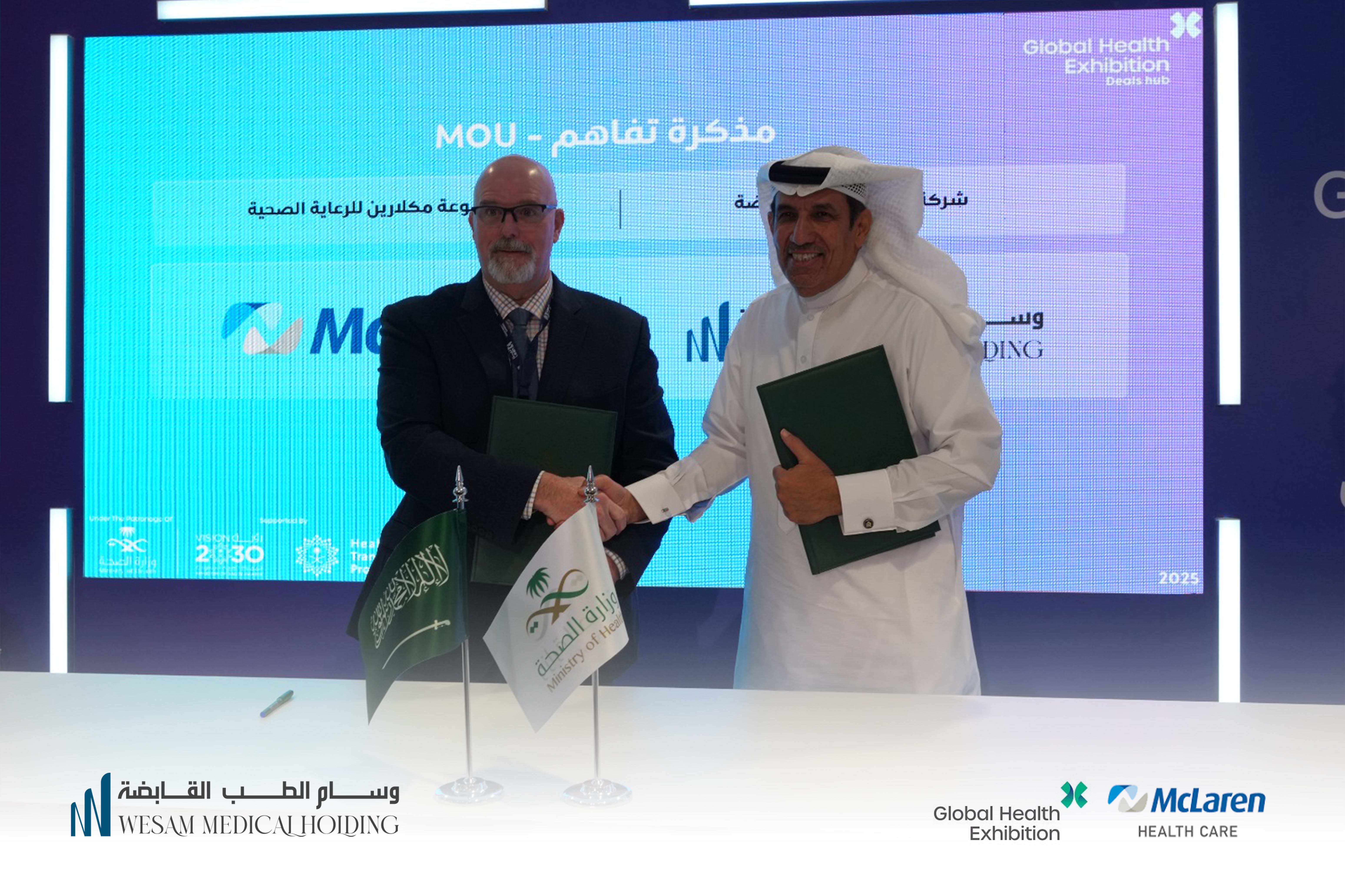 Wesam Medical and McLaren Health Care to bring new hematology & oncology hospital to Riyadh