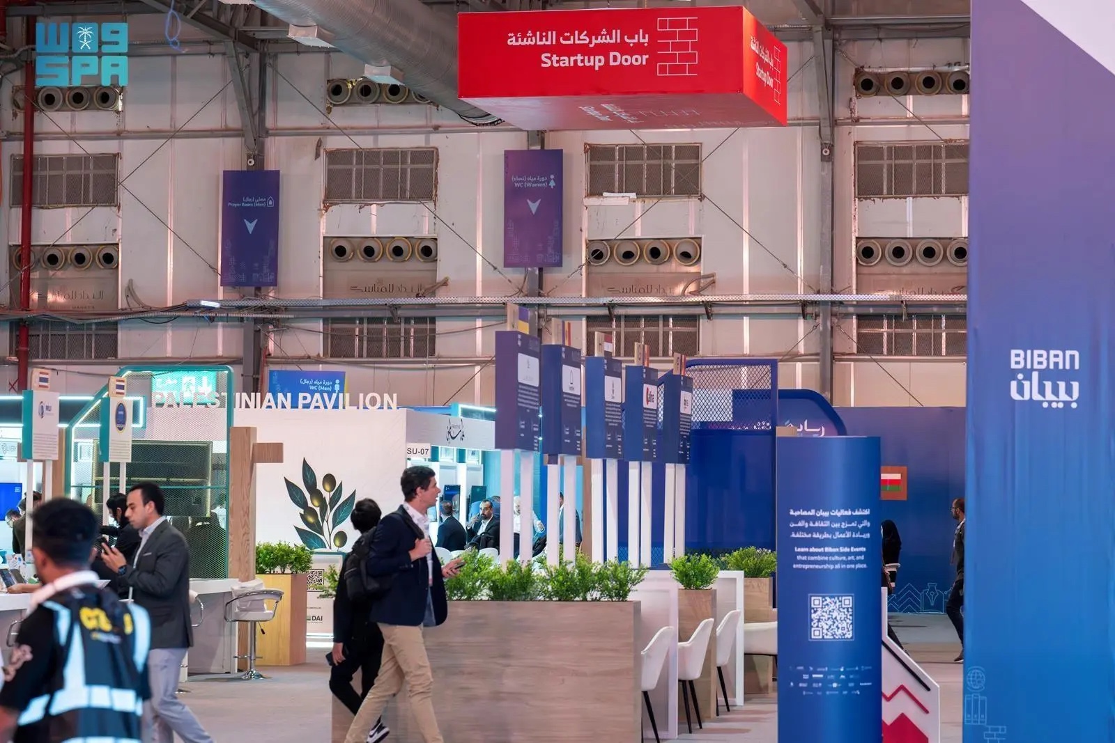 Billions of riyals in potential agreements expected as investors and startups converge. SPA