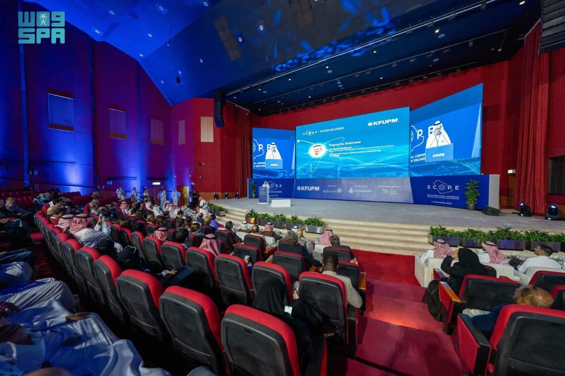 Second Saudi International Conference on Nuclear Power Engineering Opens at KFUPM. (SPA)
