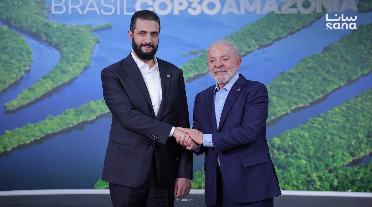 President of the Syrian Arab Republic, Ahmed Al-Sharaa, was greeted by Brazilian President Luiz Inacio Lula da Silva on arrival at the COP30 summit in Belem, Brazil. (SANA)