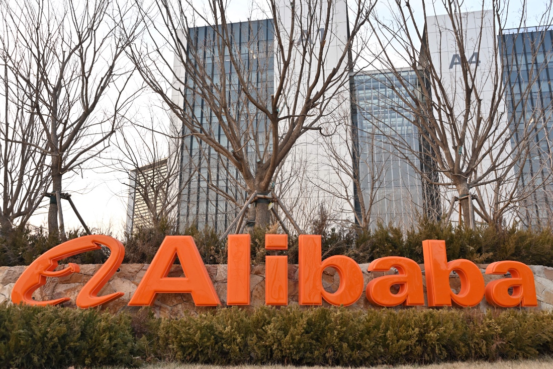 A logo of Alibaba seen outside their offices in Beijing, China. (AFP)