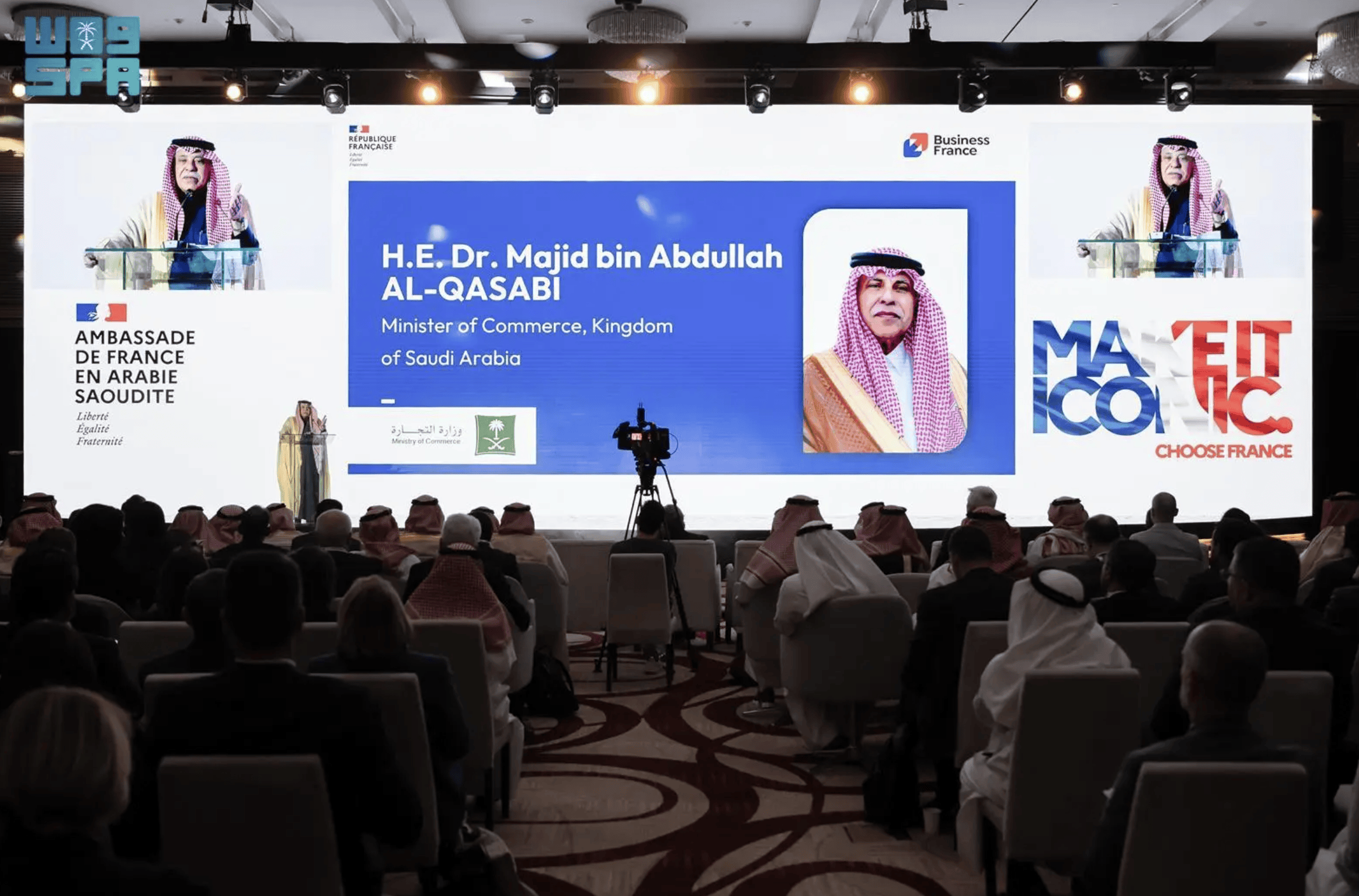 The forum witnessed the participation of more than 230 leading Saudi and French companies. SPA