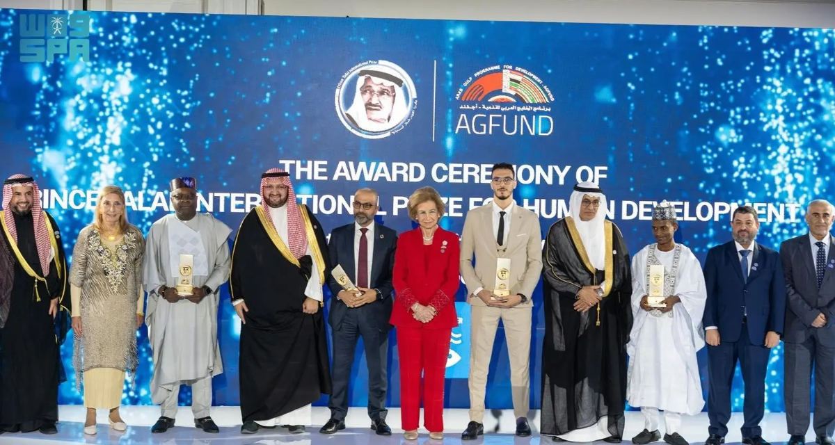 The event was held under the patronage of Queen Sofia, a member of the Prince Talal International Prize Committee for Human Development. (SPA)