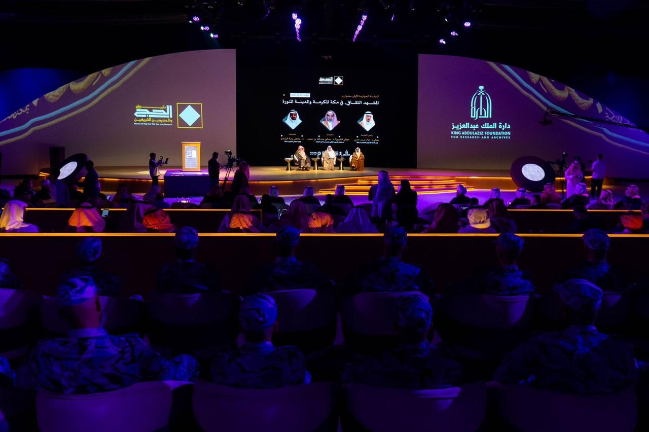 King Abdulaziz Foundation hosts forum on history of Hajj and two holy mosques in Jeddah