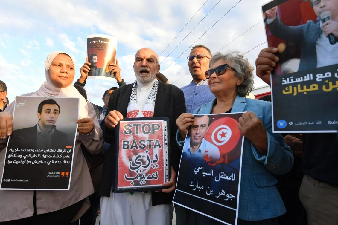 People including human rights defenders shout slogans outside the Billi prison in the Nabeul region on Nov. 7, 2025 to demand the release of jailed Tunisian opposition figure Jawhar Ben Mbarek. (AFP)
