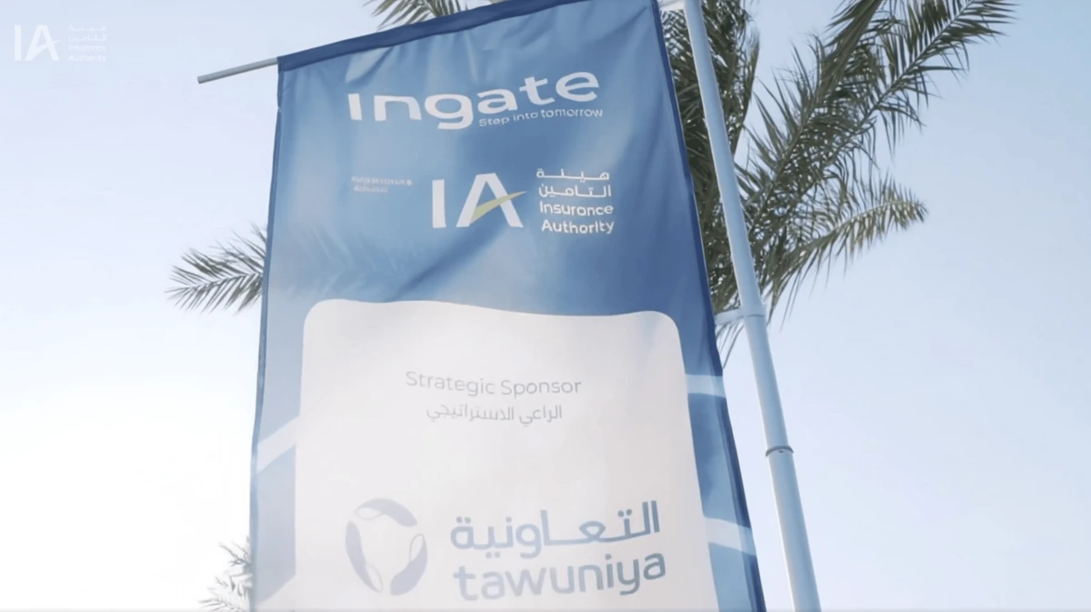 The Global Insurance Conference and Exhibition, known as ingate, is being held in Riyadh. Screenshot/X/@IA_GOV