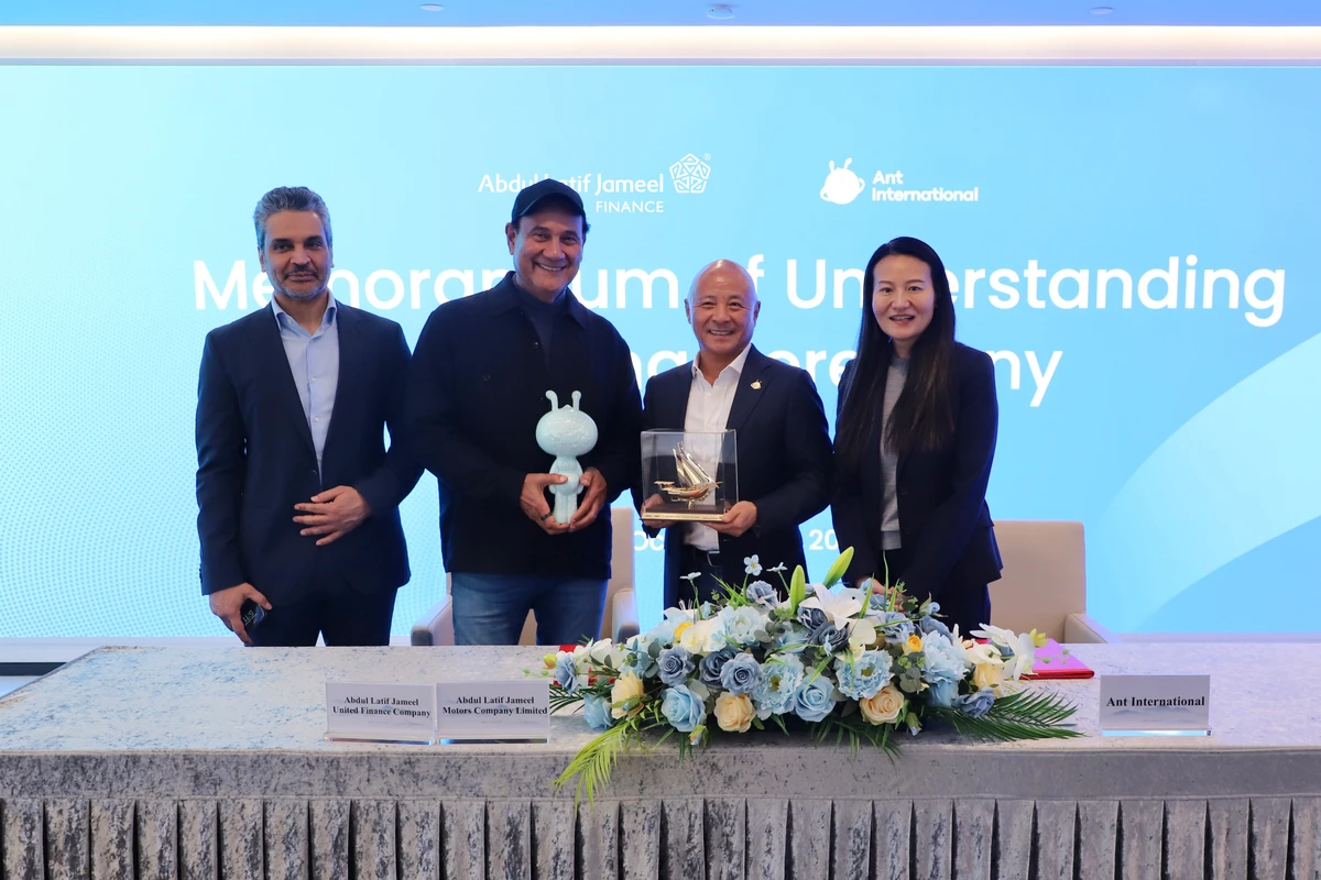 From left, Dr. Khalid Alsharif, CEO, ALJ Finance; Mohammed Abdul Latif Jameel, chairman, ALJ; Leiming Chen, SVP and chief sustainability officer, Ant International; and Clara Shi, CEO, WorldFirst.