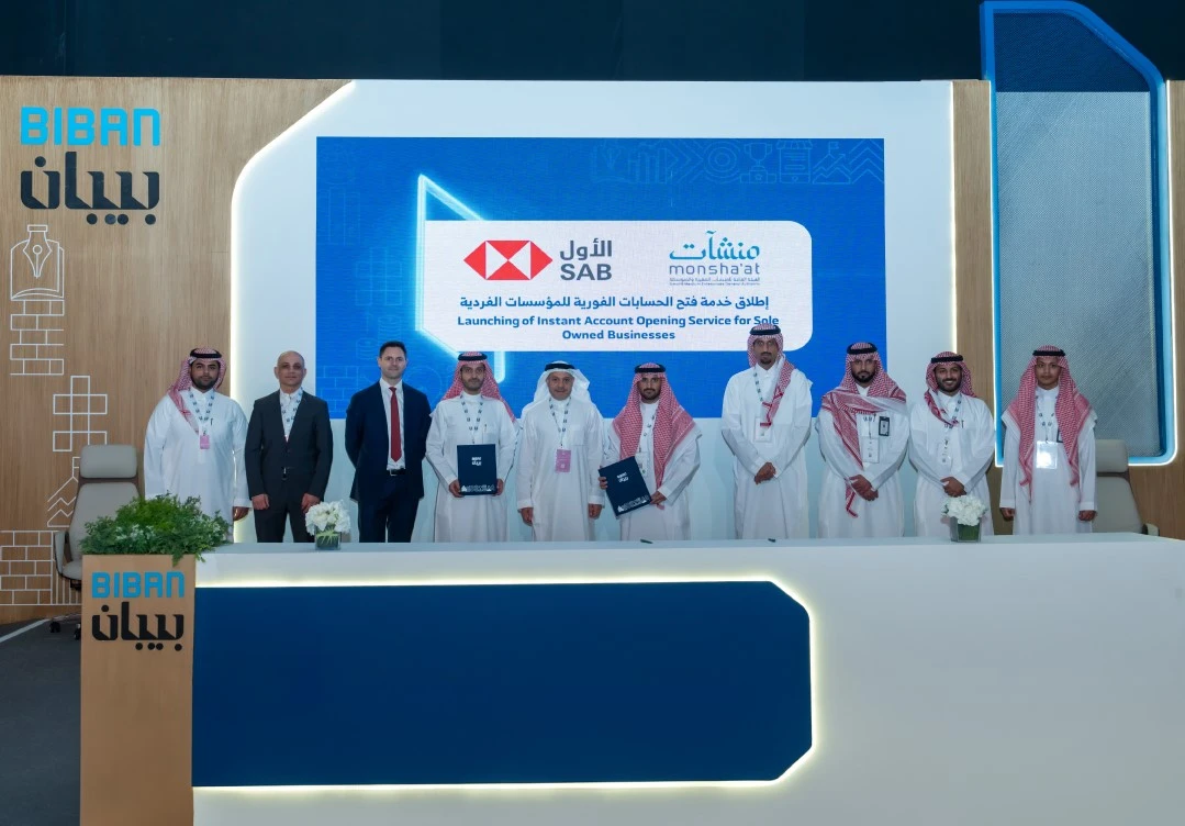 Hani Zahran, General Manager of Small and Medium Enterprises at SAB, attends the launch of the bank’s new digital solution during Biban 2025.