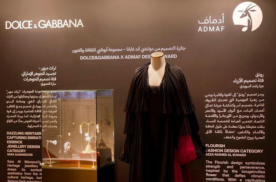 Azza Al-Suwaidi’s design, called “Flourish,” was inspired by the resilience and vibrancy of the bougainvillea flower, which is commonly found across the Gulf. (Supplied)