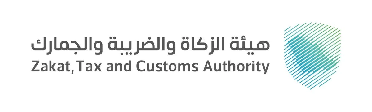 New Saudi AEO program strengthens global trade links
