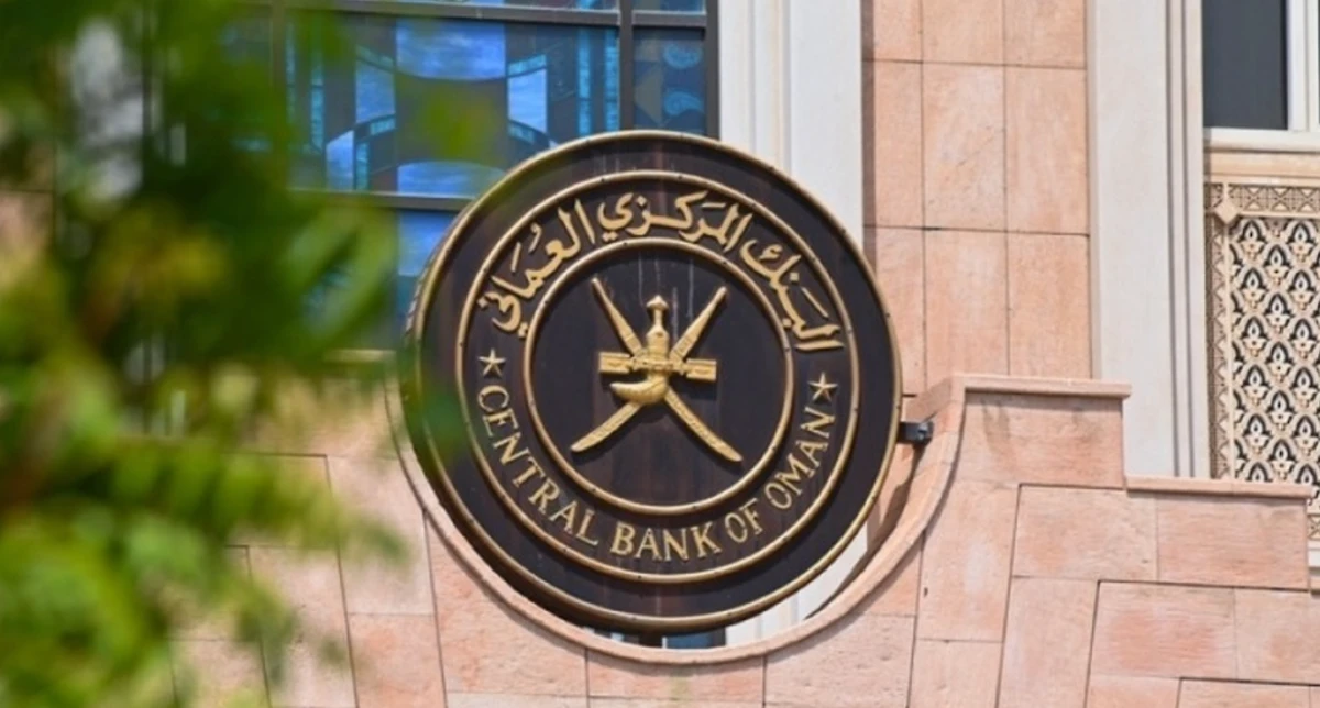 Central Bank of Oman. File/ONA