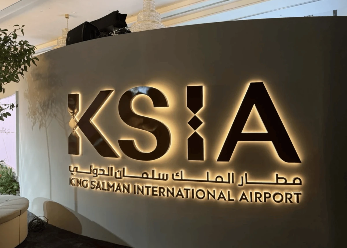Marco Mejia, the acting CEO of the airport, made the comments on the sidelines of the King Salman Airport Partners Forum. Al-Eqtisadiah