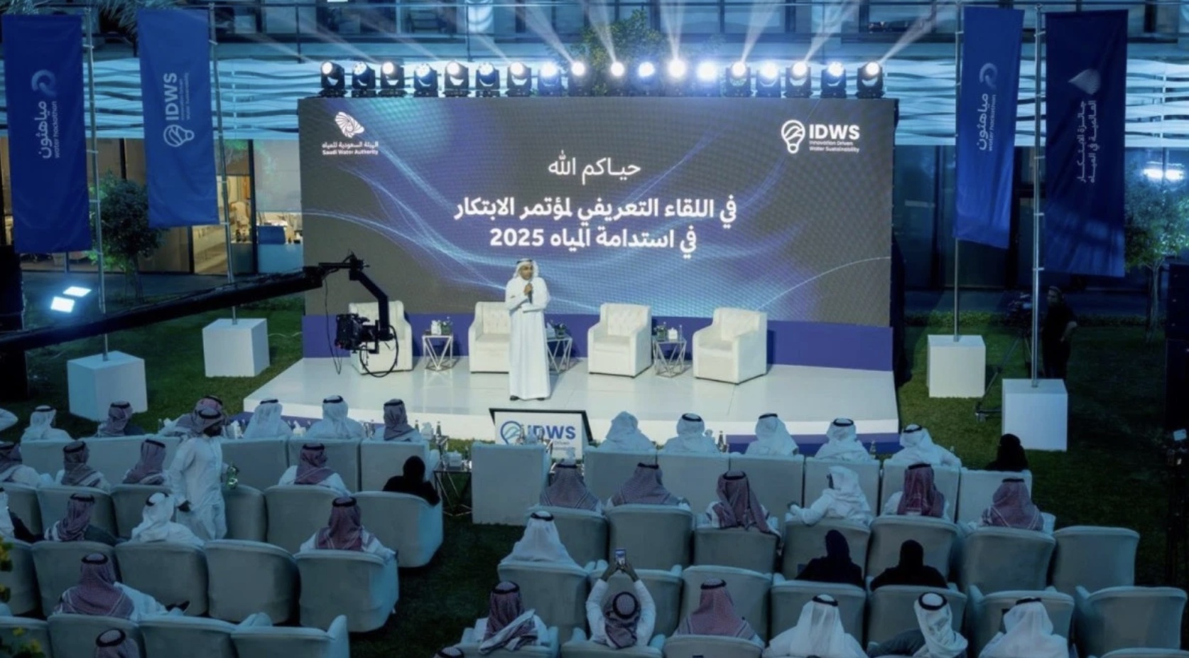 The water sector aims to localize more than 18 strategic commodities. Al-Eqtisadiah.
