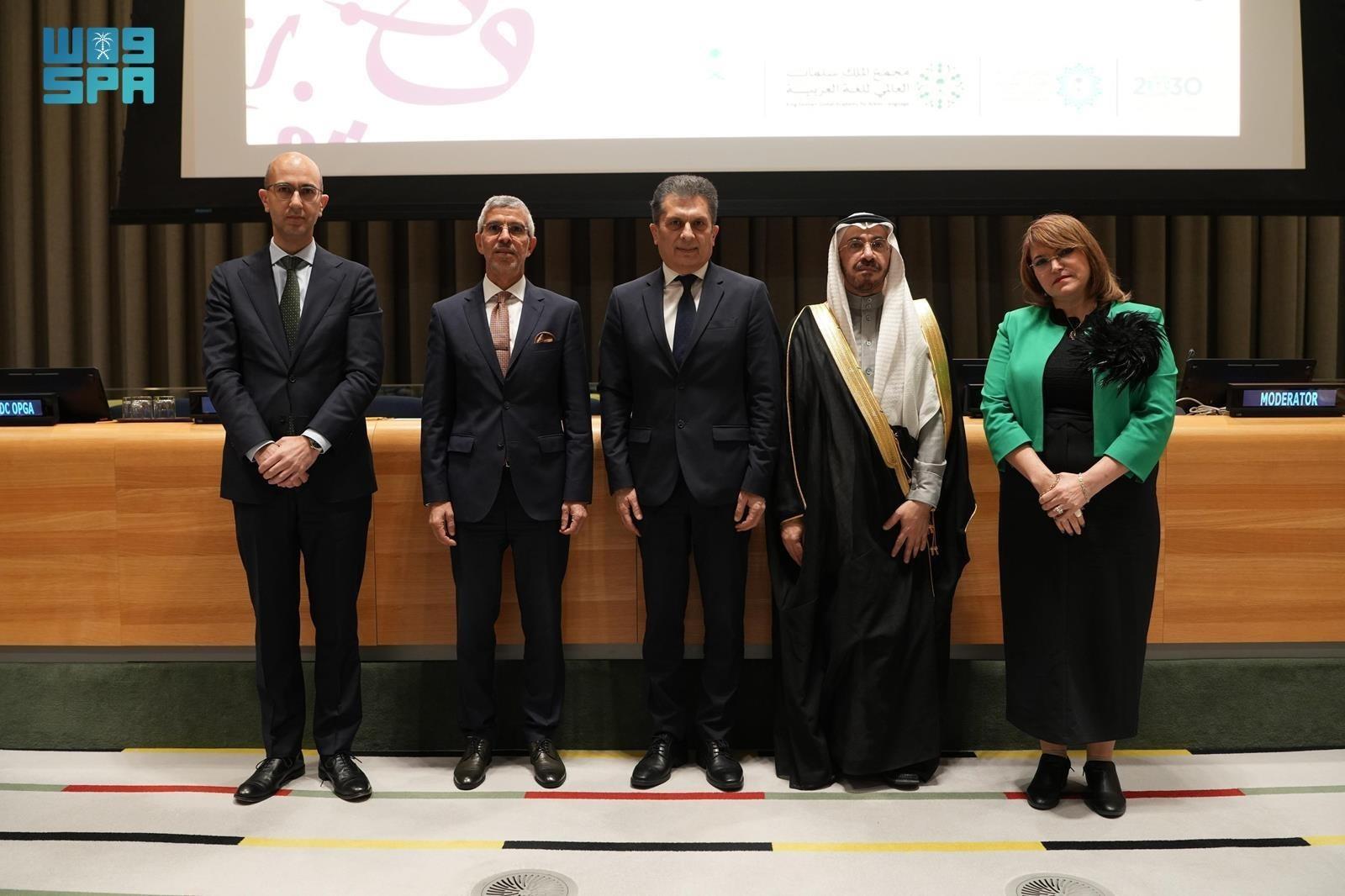 The event, attended by senior UN officials and member state representatives, aligns with Vision 2030’s goals to support cultural identity and promote intercultural understanding. (SPA)