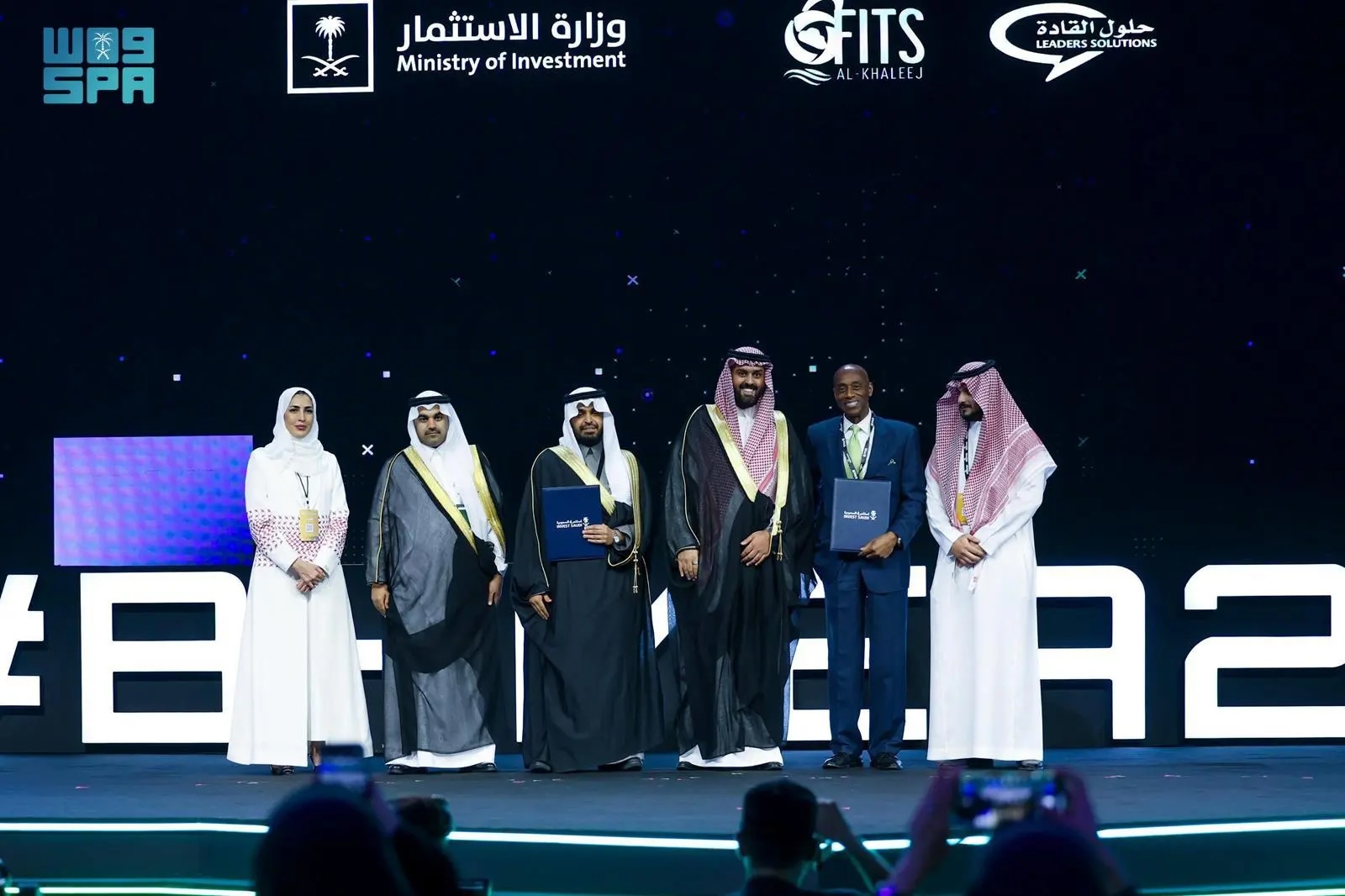 Saudi Arabia launches major cybersecurity investment package at Black Hat 2025