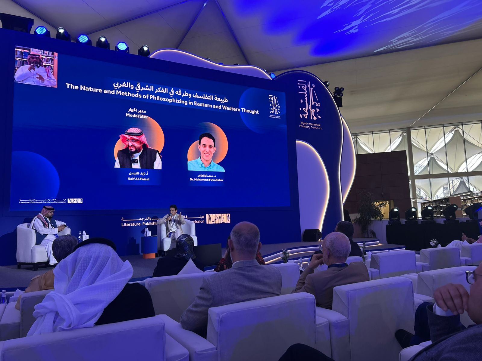 A conversation on methods of western and eastern philosophies during the Philosophy Forum in Riyadh. (AN Photo/Haifa Alshammari)
