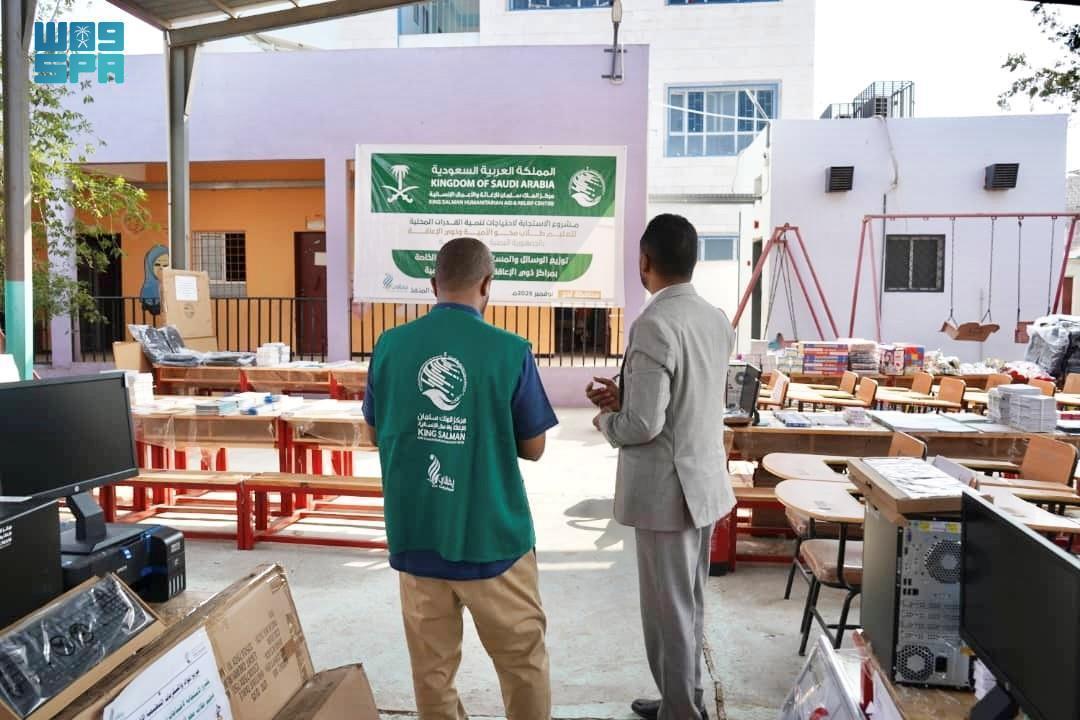 The project aims to improve learning environments in disability-care centers and literacy schools by supplying essential equipment in targeted provinces. (SPA)