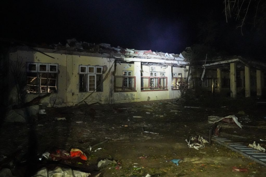 A photo shows a hospital damaged in a Myanmar military air strike that killed more than 30 people in Mrauk U, western Rakhine state. (AFP)