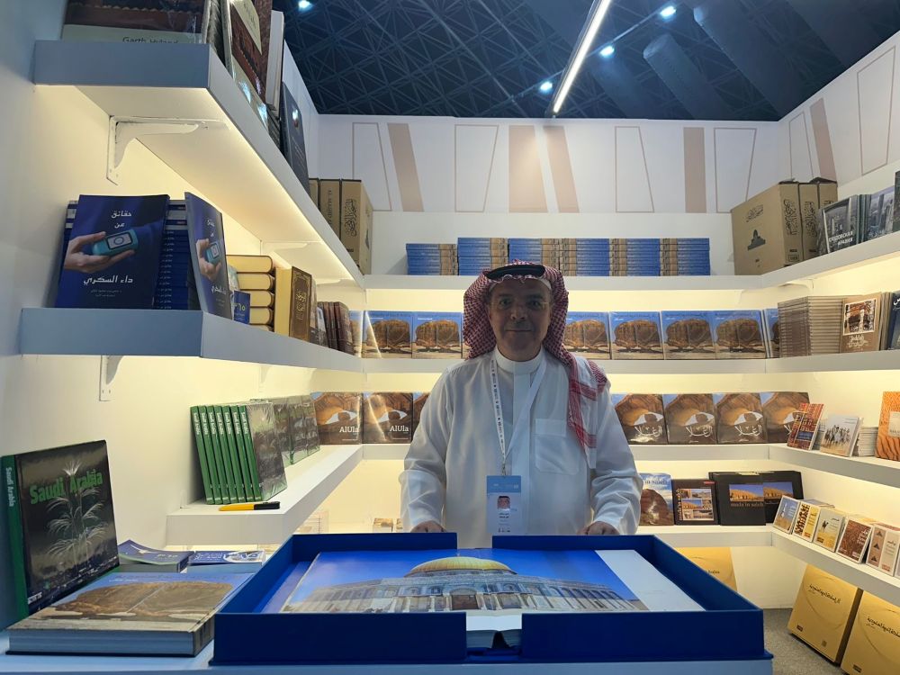 The LPTC launches Jeddah Book Fair 2025 at the Jeddah Superdome. (AN Photo)