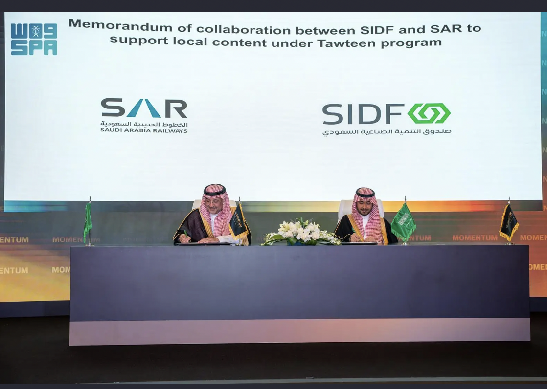 The conference provided a platform to explore the future of development finance and its role in supporting sustainable growth. SPA.