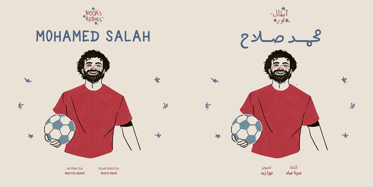 Each title is dedicated to one legend, dreamer or trailblazer of the Arab world — figures who have shaped art, culture, music, sport and literature. (Supplied)