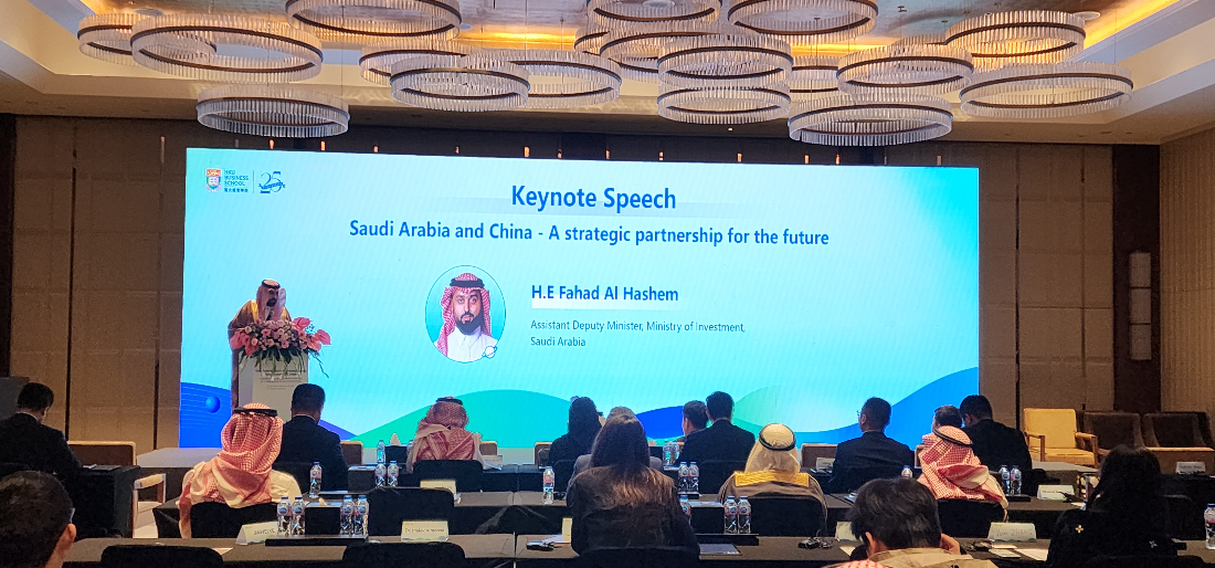 University of Hong Kong hosts the first Saudi Economic Forum to boost China–Saudi ties