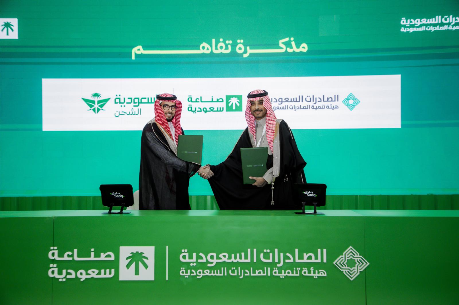 The signing ceremony took place during the Made in Saudi 2025 exhibition in Riyadh. Supplied