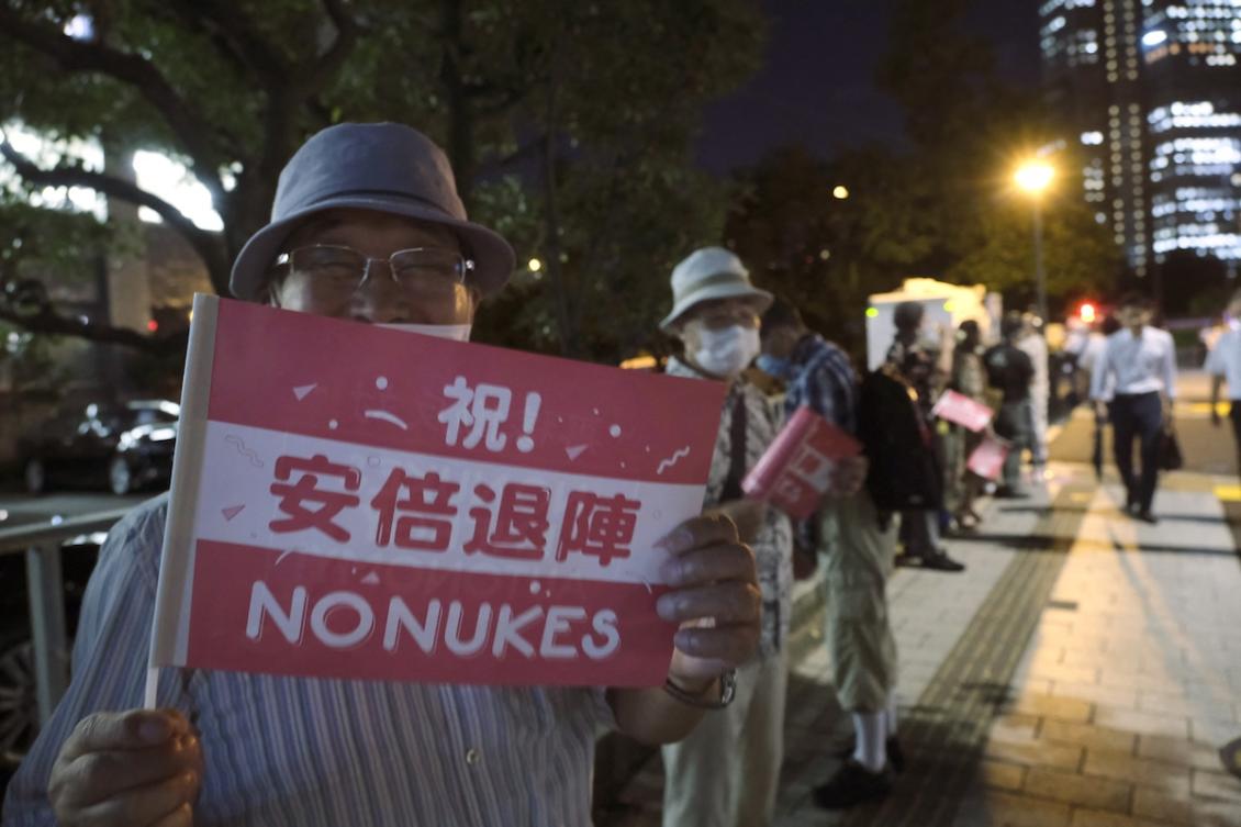 Anti-nuclear activists show flags that says "celebration, Abe resignation, NO NUKES", during a rally in front of the prime minister's office Tokyo on August 28, 2020. (FILE/AFP)