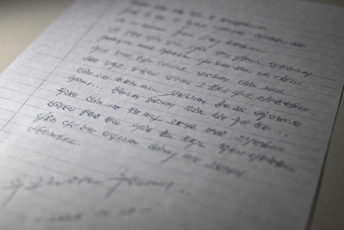 A copy of the letter written by North Korean soldier in Ukraine. (AFP)