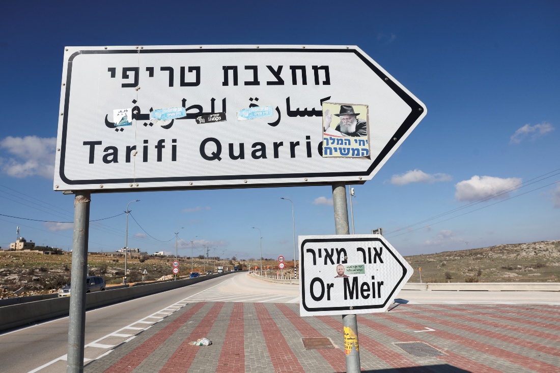 A sign for Or Meir, an Israeli settler outpost near the Palestinian village of Deir Dibwan, in the Israeli-occupied West Bank. (Reuters)